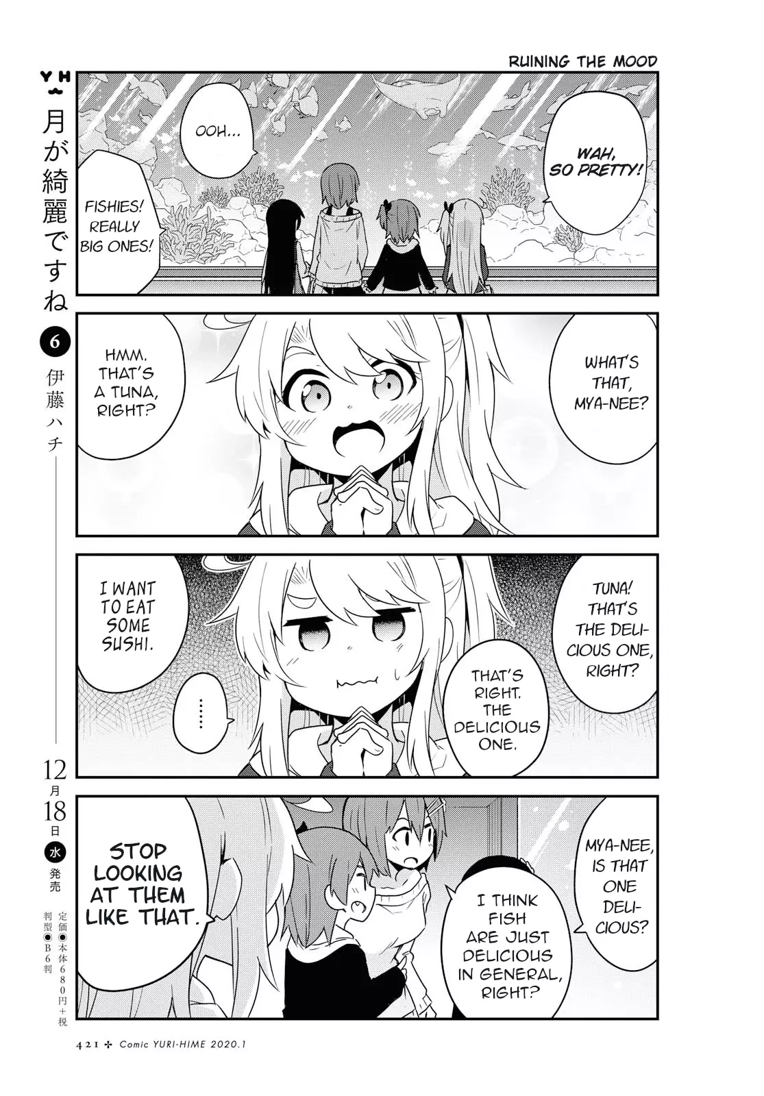 Watashi Ni Tenshi Ga Maiorita! - 59 page 7