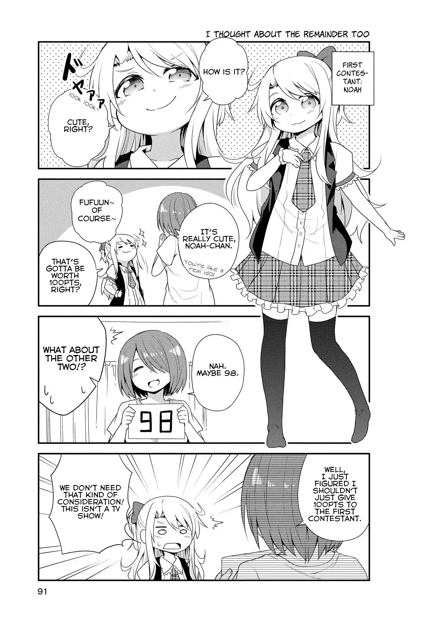 Watashi Ni Tenshi Ga Maiorita! - 6 page 5