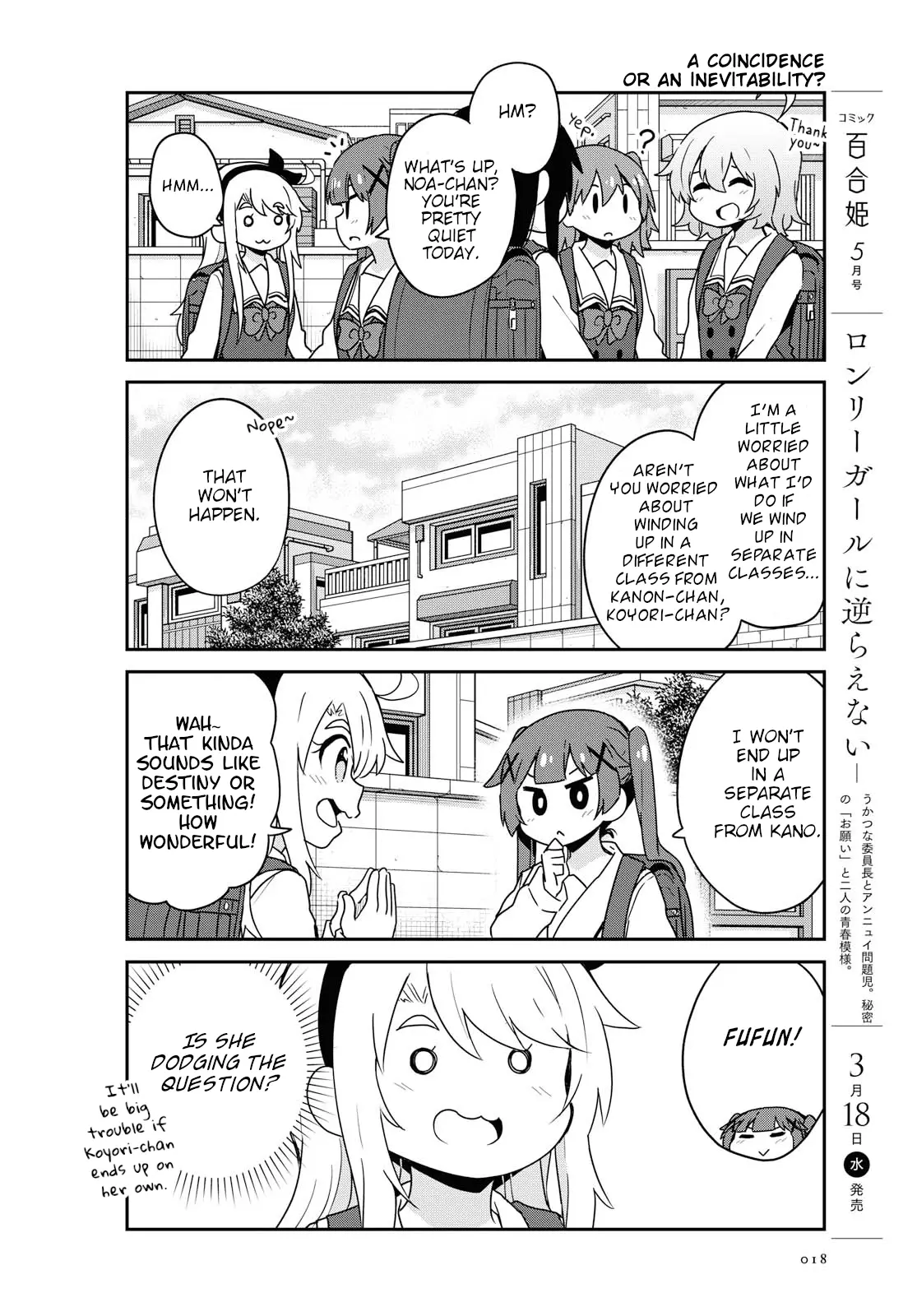 Watashi Ni Tenshi Ga Maiorita! - 61 page 12