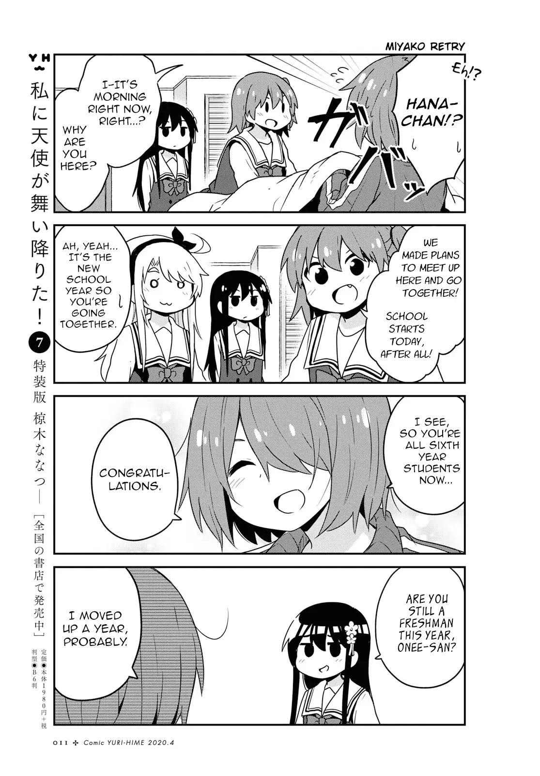 Watashi Ni Tenshi Ga Maiorita! - 61 page 5