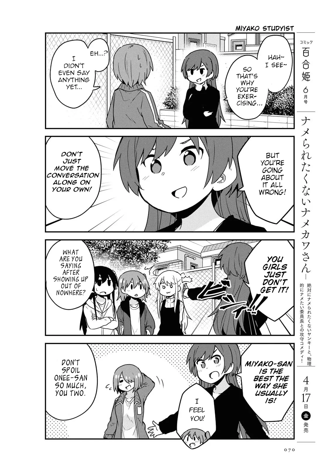 Watashi Ni Tenshi Ga Maiorita! - 63 page 12