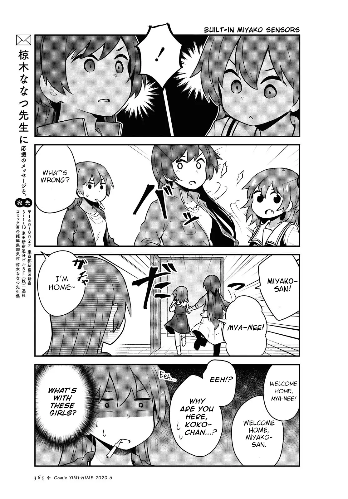 Watashi Ni Tenshi Ga Maiorita! - 65 page 11
