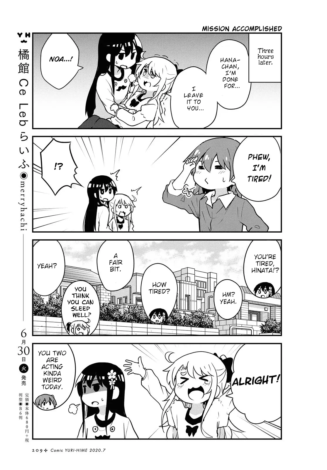 Watashi Ni Tenshi Ga Maiorita! - 66 page 11