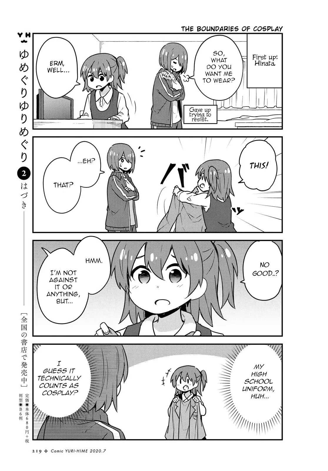 Watashi Ni Tenshi Ga Maiorita! - 67 page 7