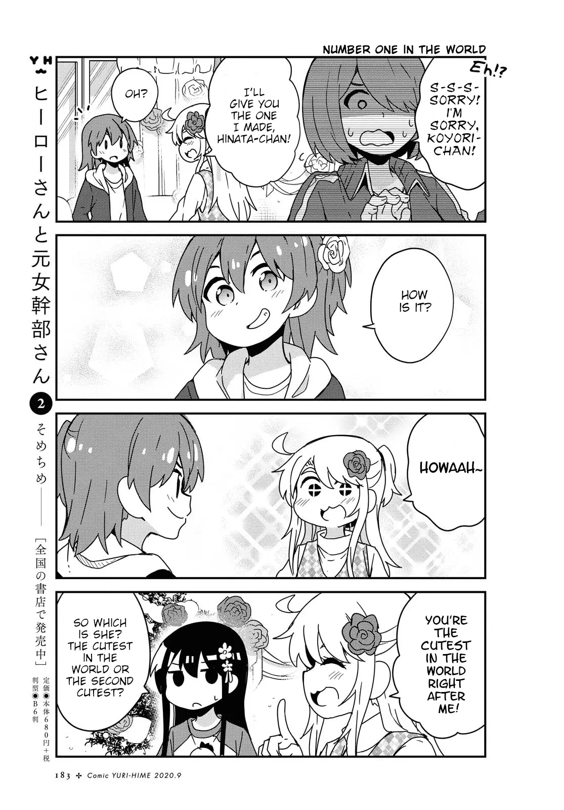 Watashi Ni Tenshi Ga Maiorita! - 68 page 13