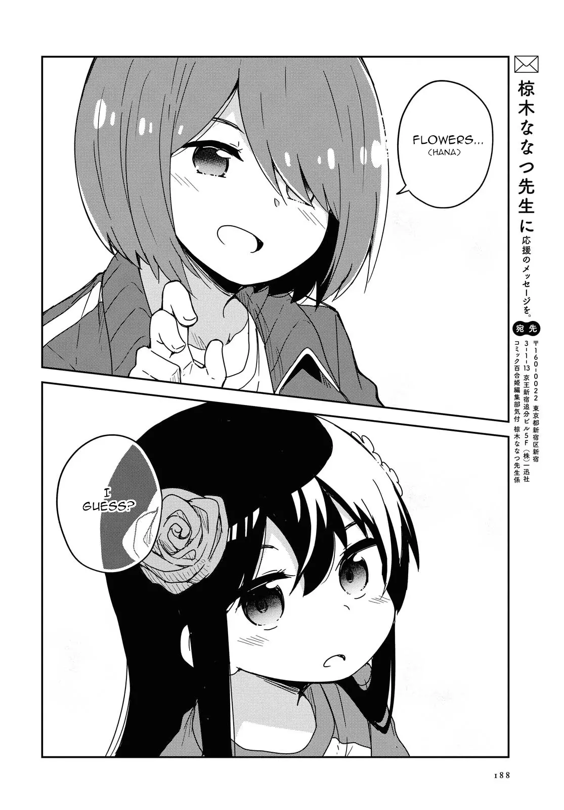 Watashi Ni Tenshi Ga Maiorita! - 68 page 18