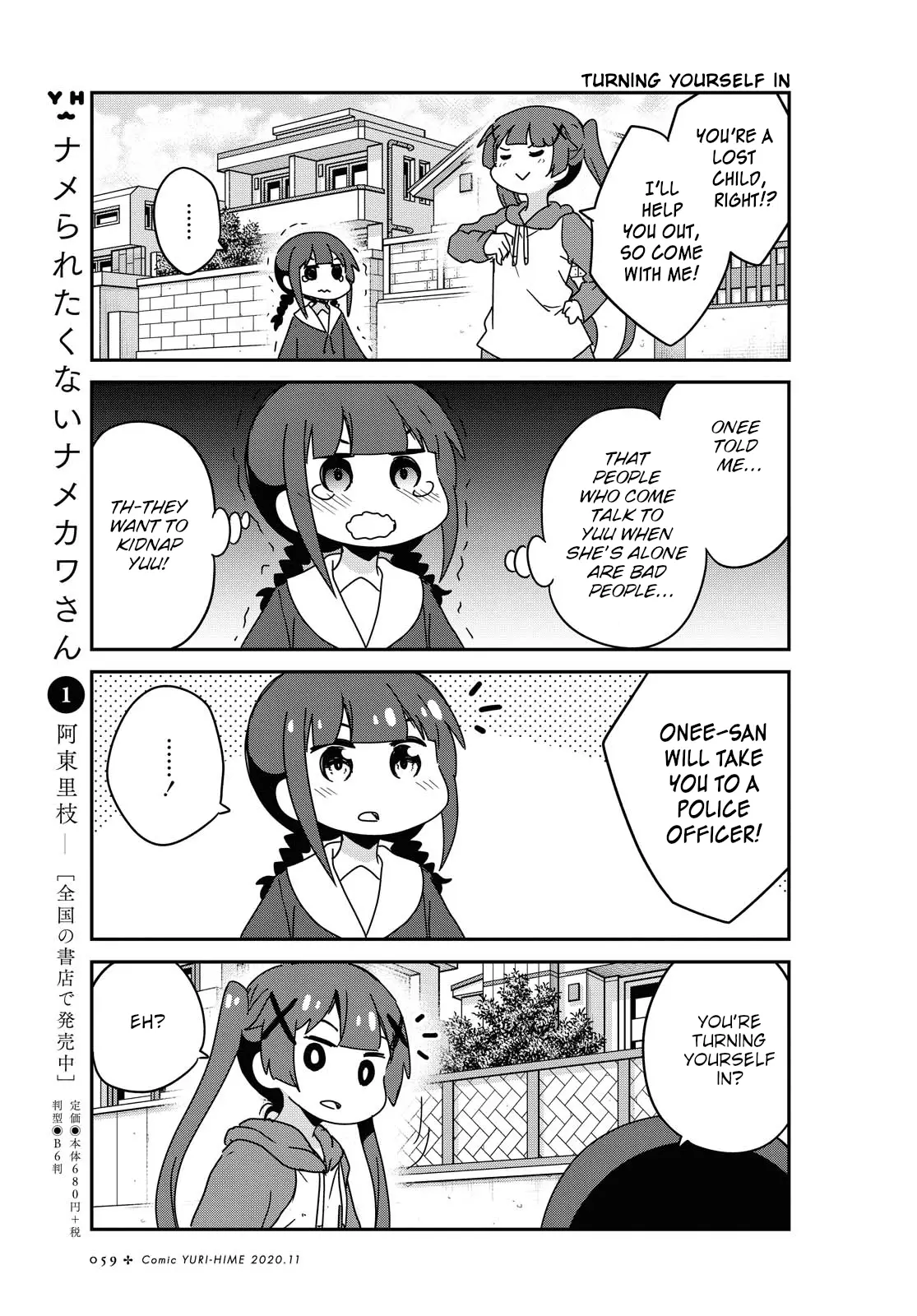 Watashi Ni Tenshi Ga Maiorita! - 71 page 5