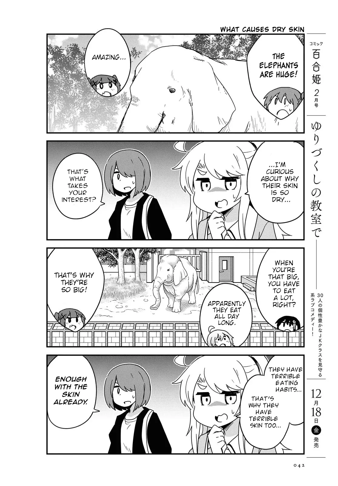 Watashi Ni Tenshi Ga Maiorita! - 74 page 10