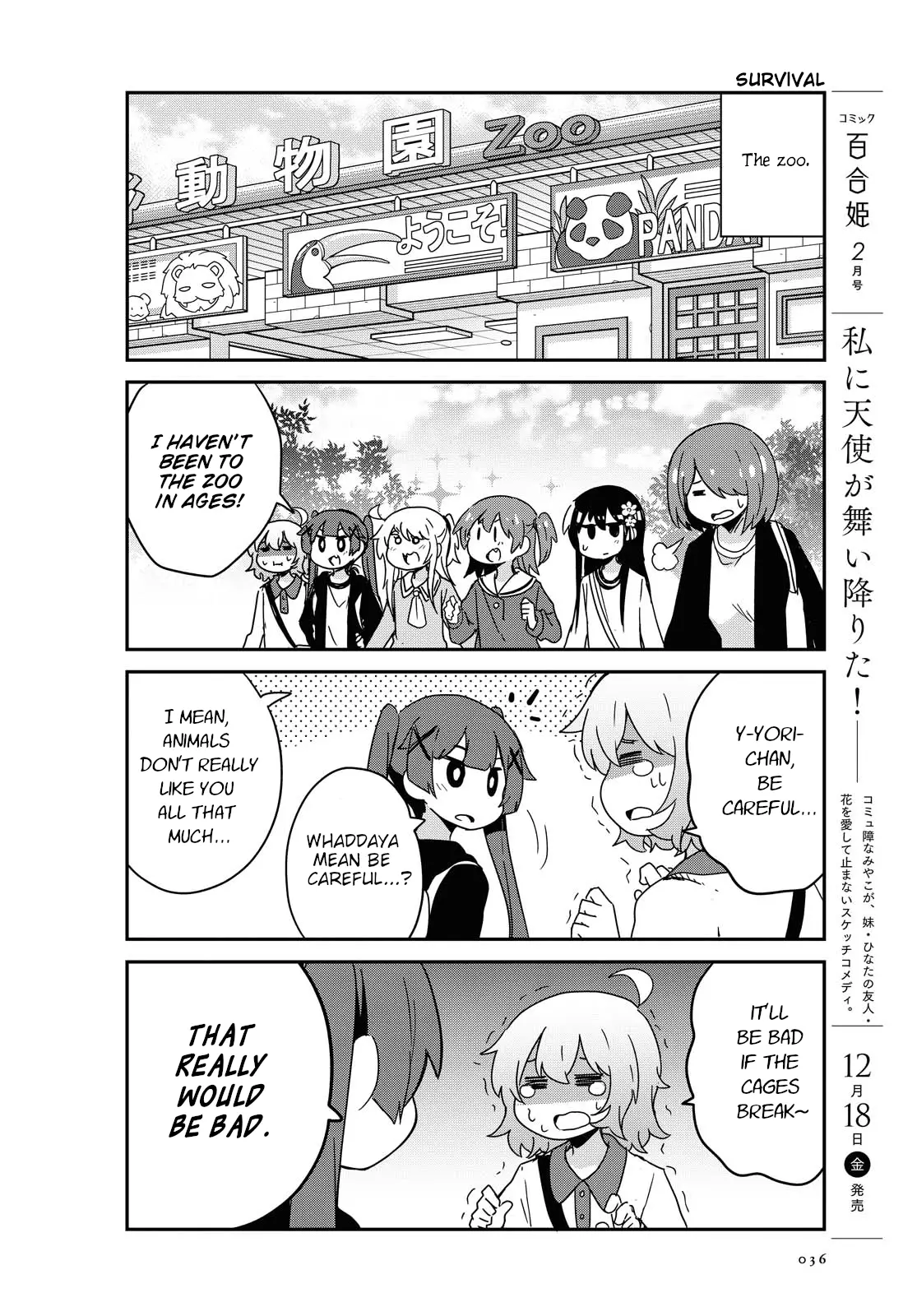 Watashi Ni Tenshi Ga Maiorita! - 74 page 4