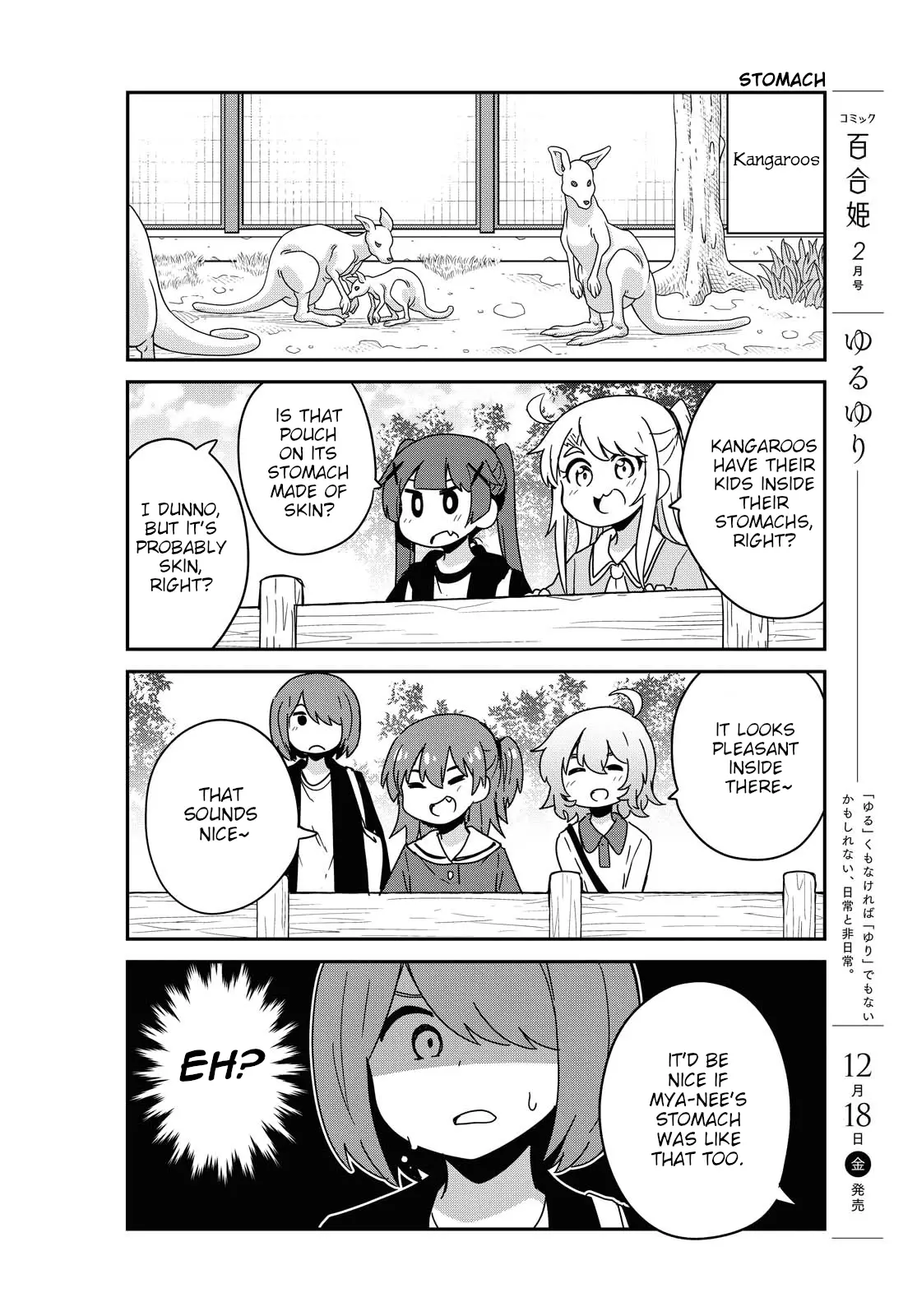 Watashi Ni Tenshi Ga Maiorita! - 74 page 6