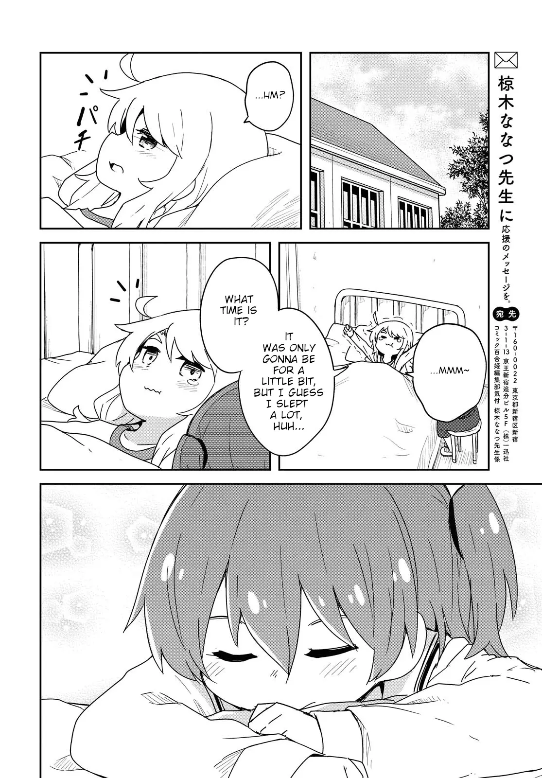 Watashi Ni Tenshi Ga Maiorita! - 76 page 10