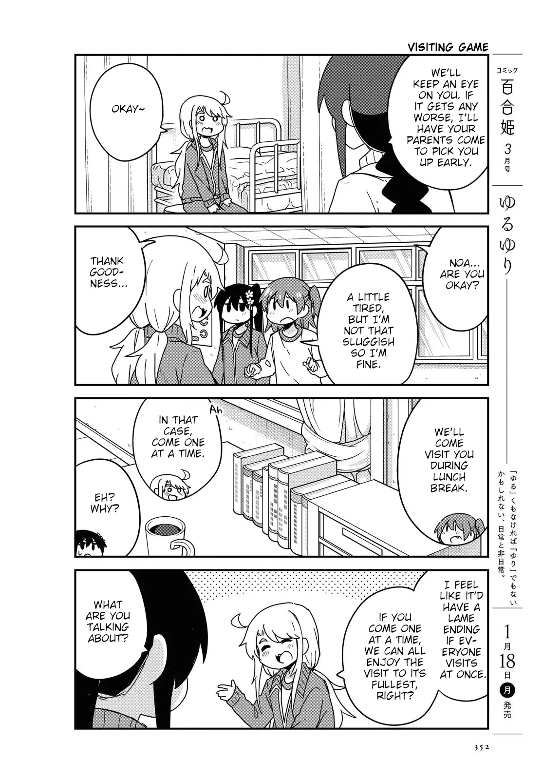 Watashi Ni Tenshi Ga Maiorita! - 76 page 4