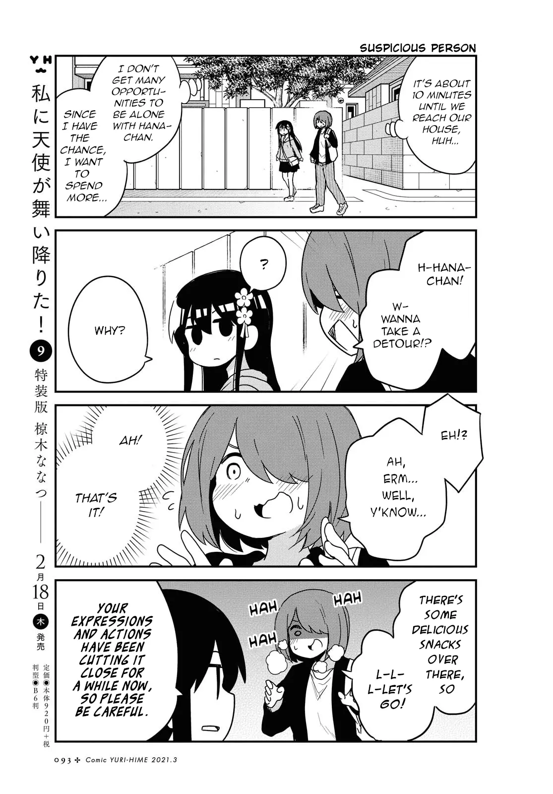 Watashi Ni Tenshi Ga Maiorita! - 77 page 5