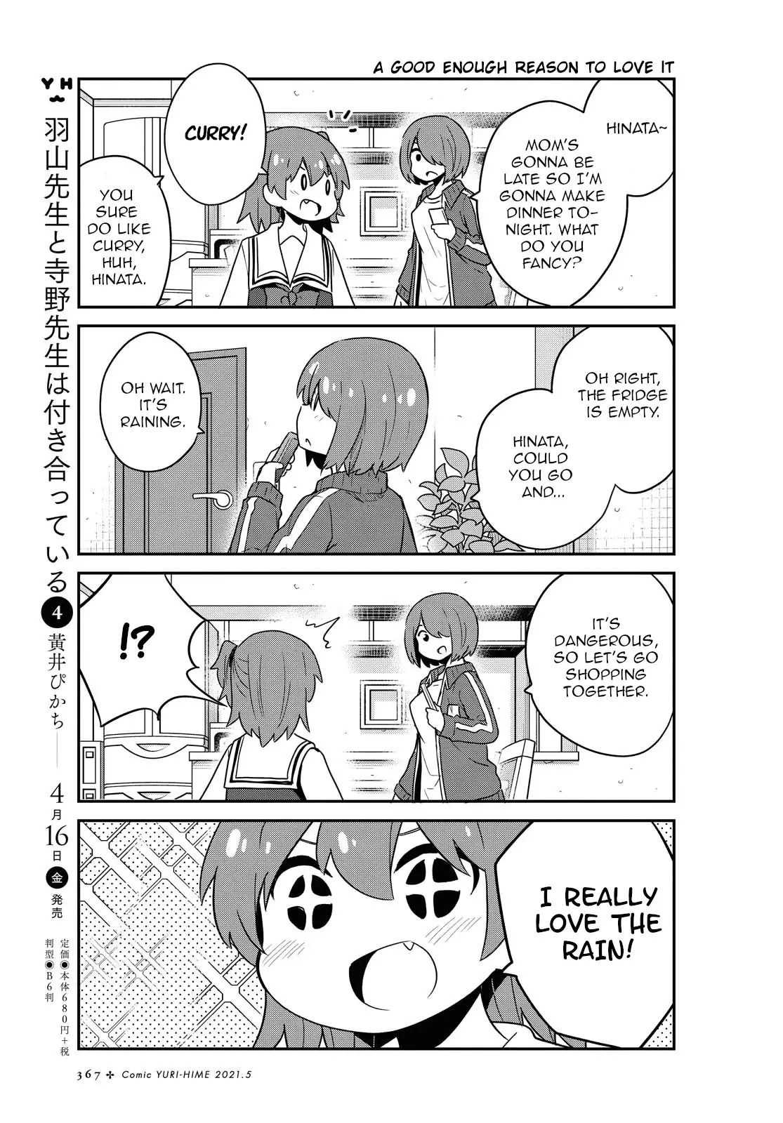 Watashi Ni Tenshi Ga Maiorita! - 79 page 11