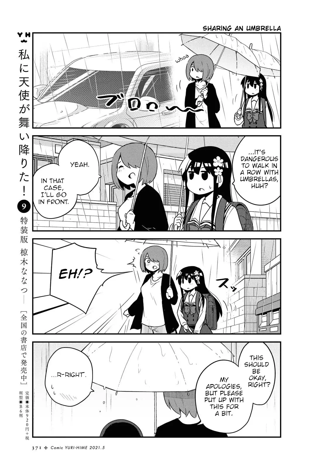 Watashi Ni Tenshi Ga Maiorita! - 79 page 15
