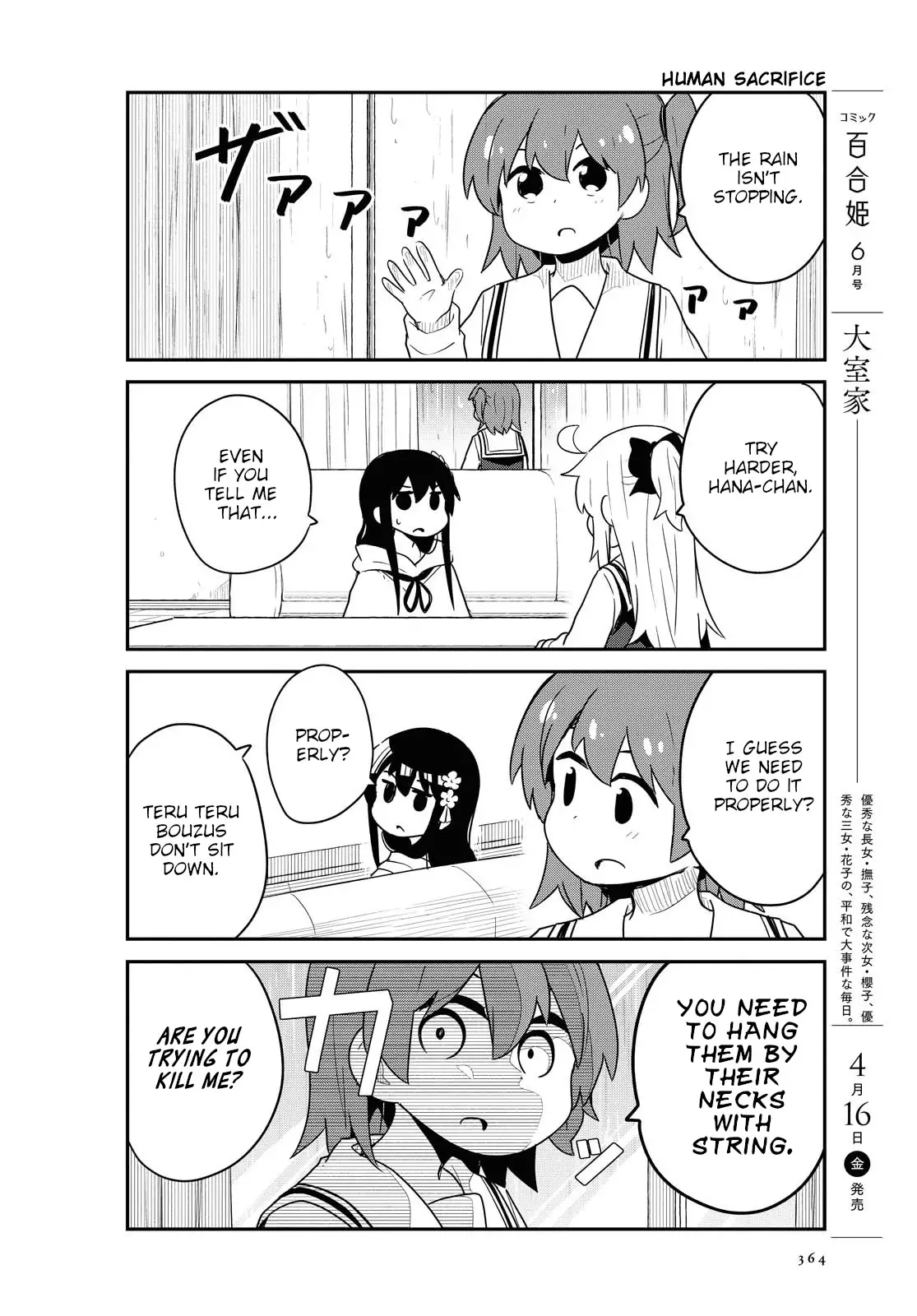 Watashi Ni Tenshi Ga Maiorita! - 79 page 8