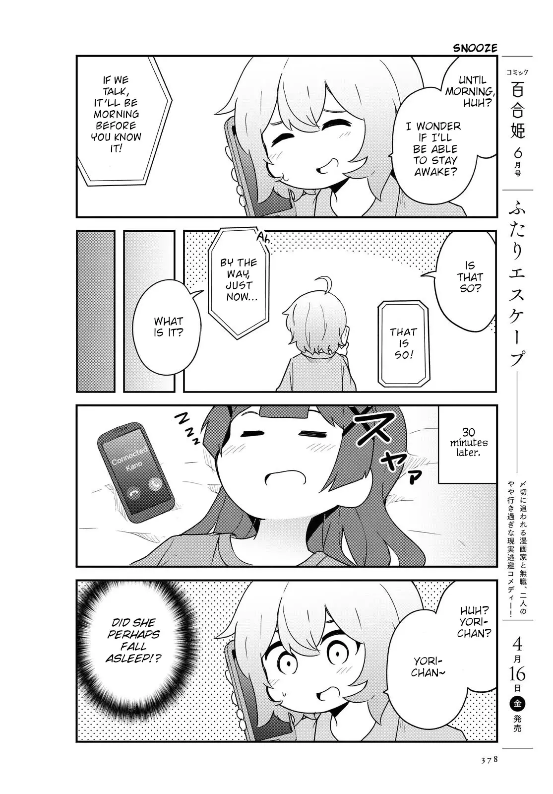 Watashi Ni Tenshi Ga Maiorita! - 80 page 4