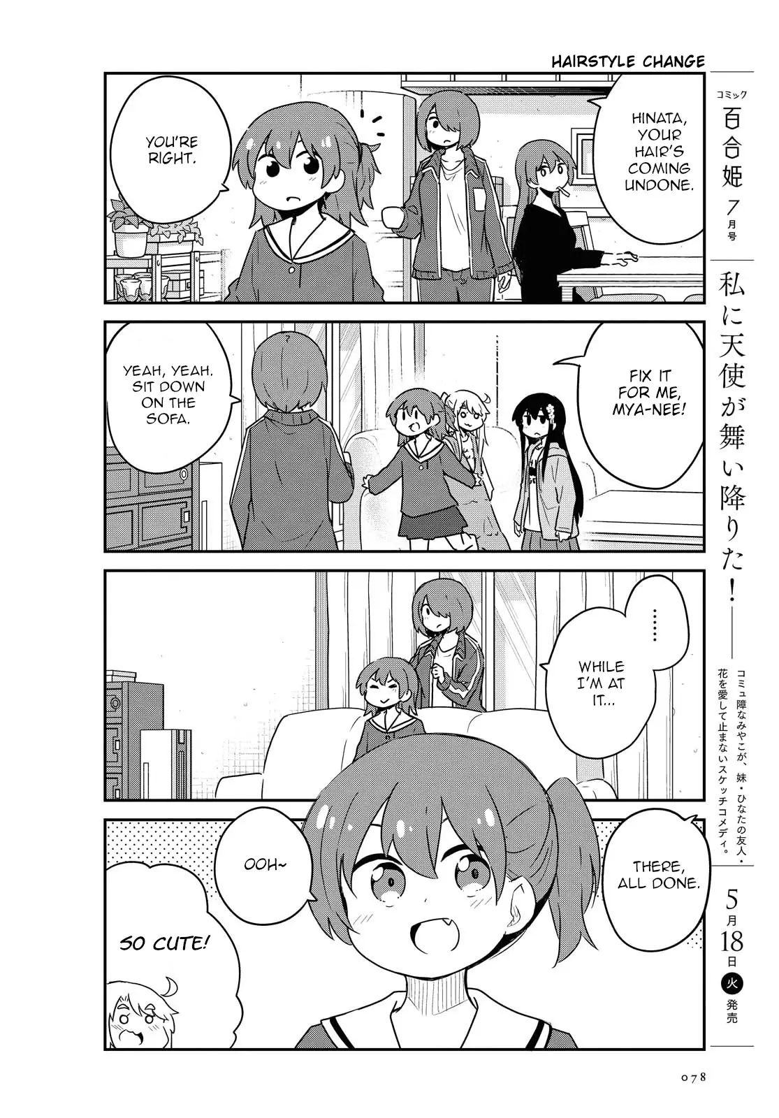 Watashi Ni Tenshi Ga Maiorita! - 81 page 2