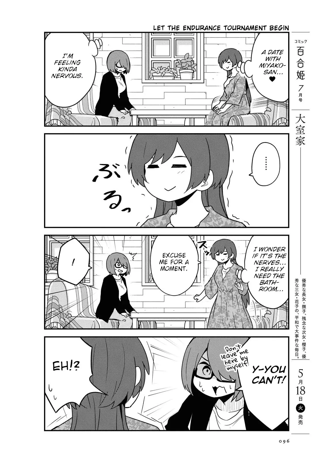 Watashi Ni Tenshi Ga Maiorita! - 82 page 8