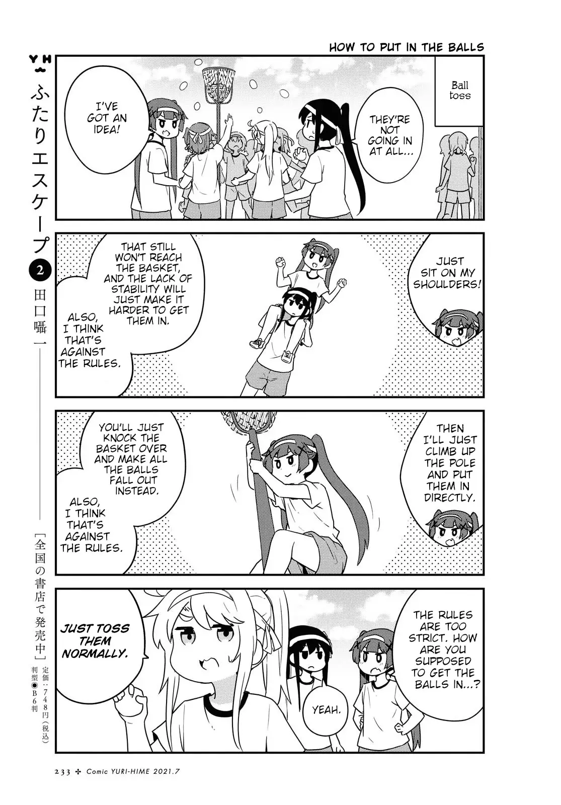 Watashi Ni Tenshi Ga Maiorita! - 83 page 9