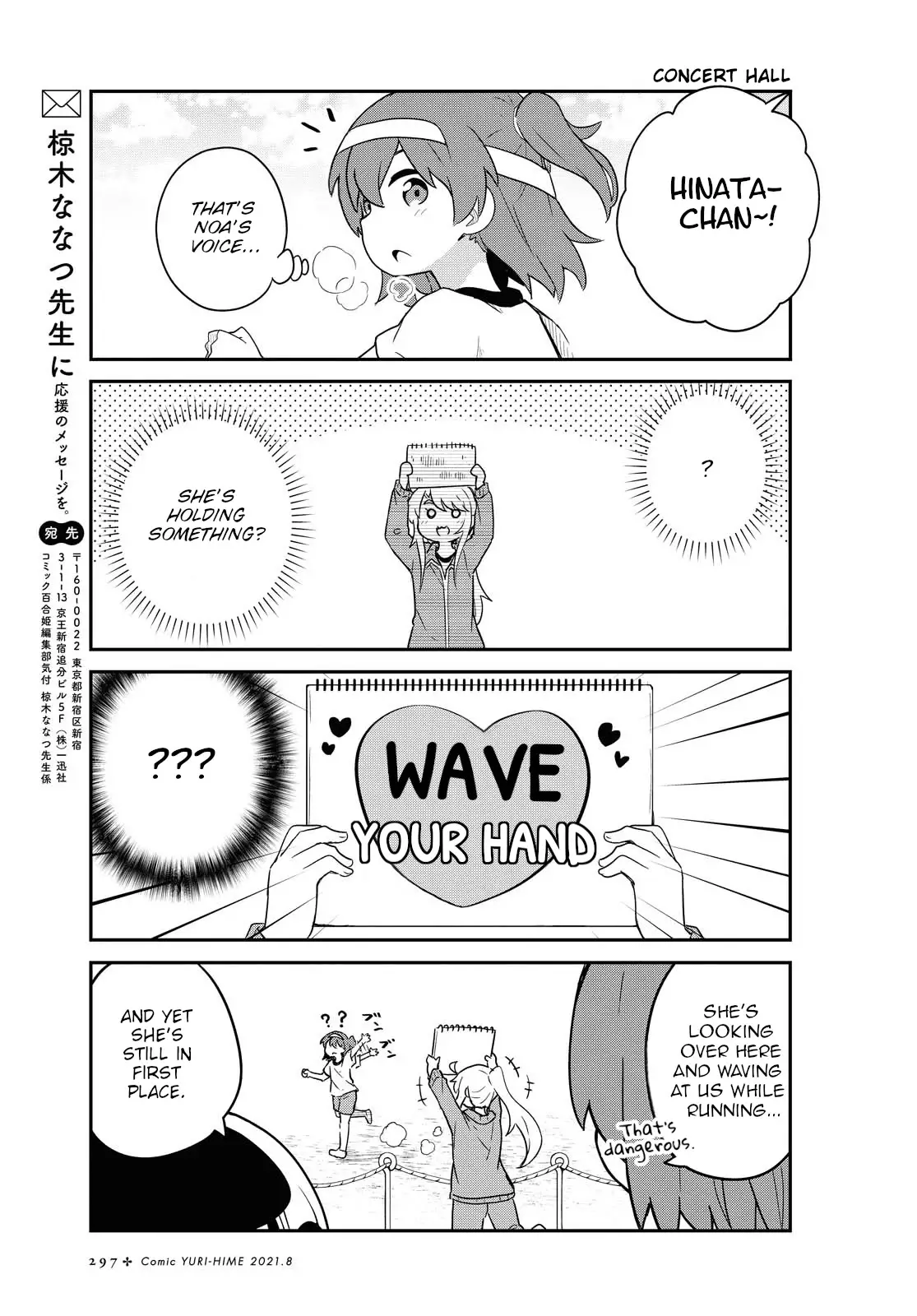 Watashi Ni Tenshi Ga Maiorita! - 84 page 13