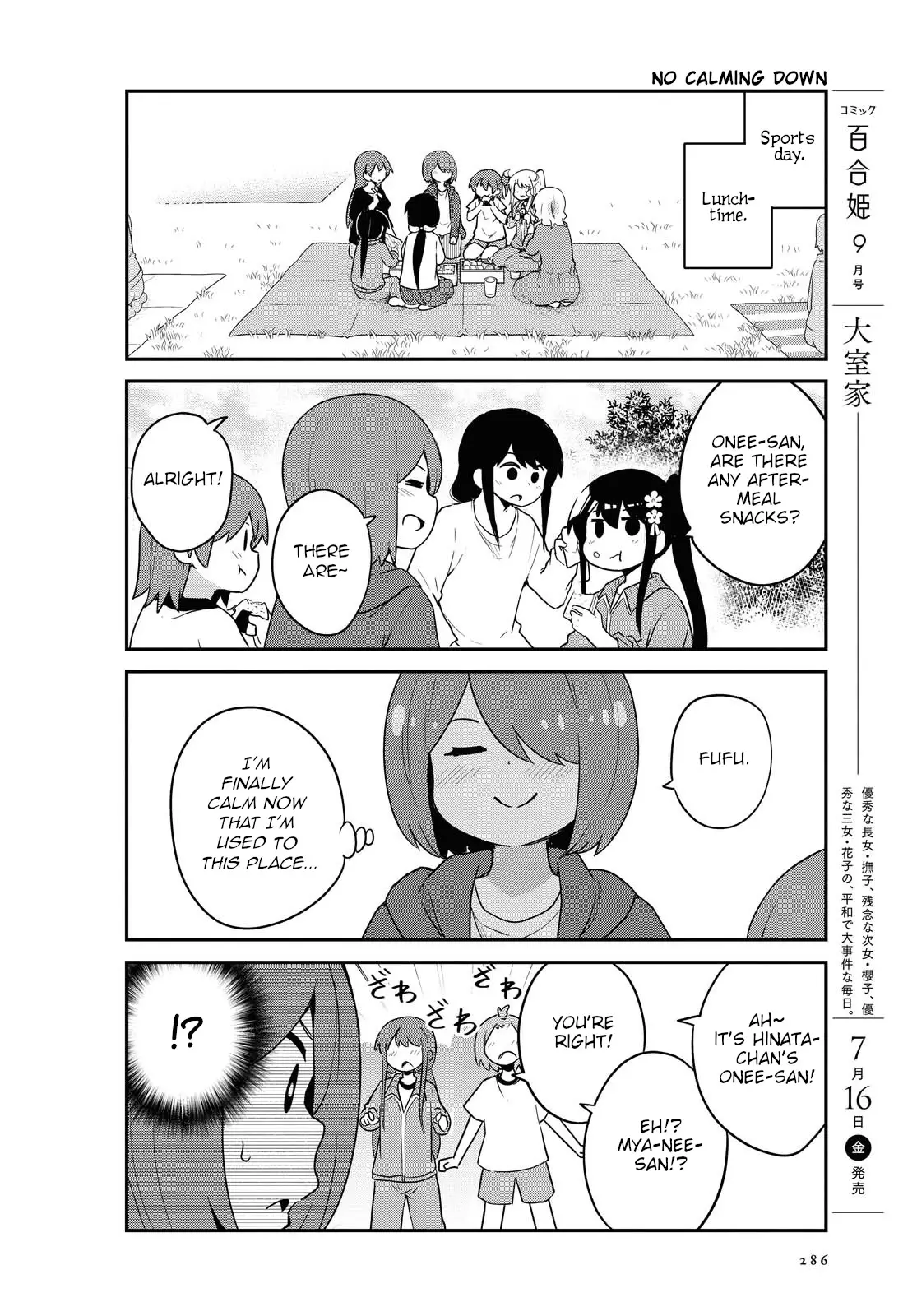 Watashi Ni Tenshi Ga Maiorita! - 84 page 2