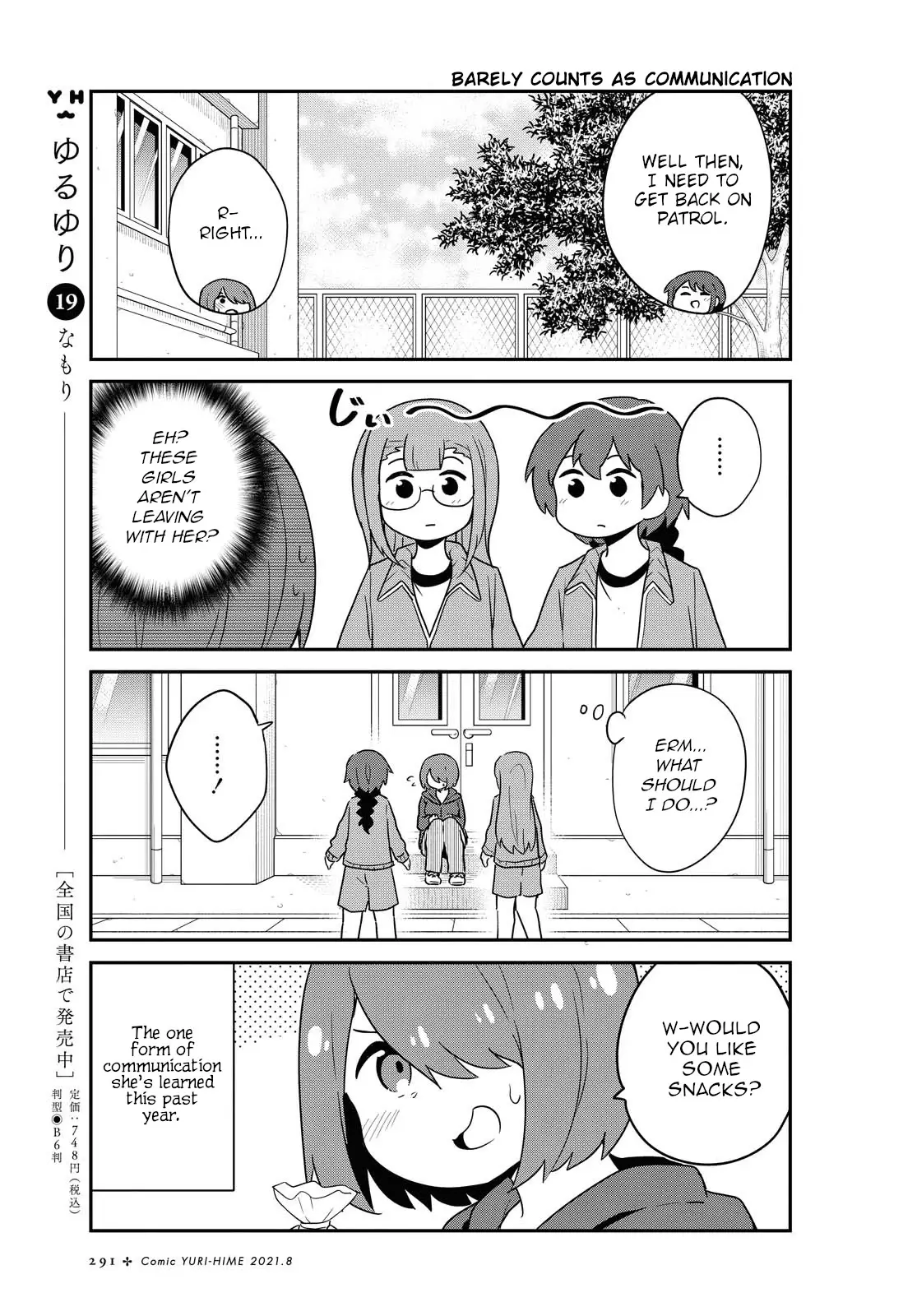 Watashi Ni Tenshi Ga Maiorita! - 84 page 7