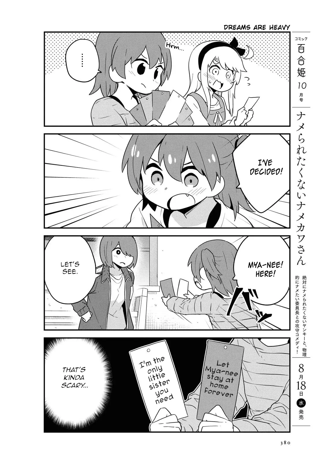 Watashi Ni Tenshi Ga Maiorita! - 85 page 10