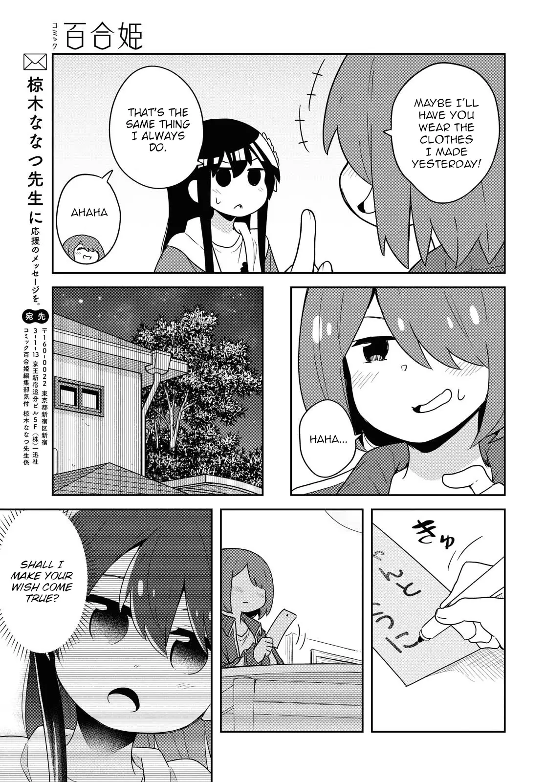 Watashi Ni Tenshi Ga Maiorita! - 85 page 15