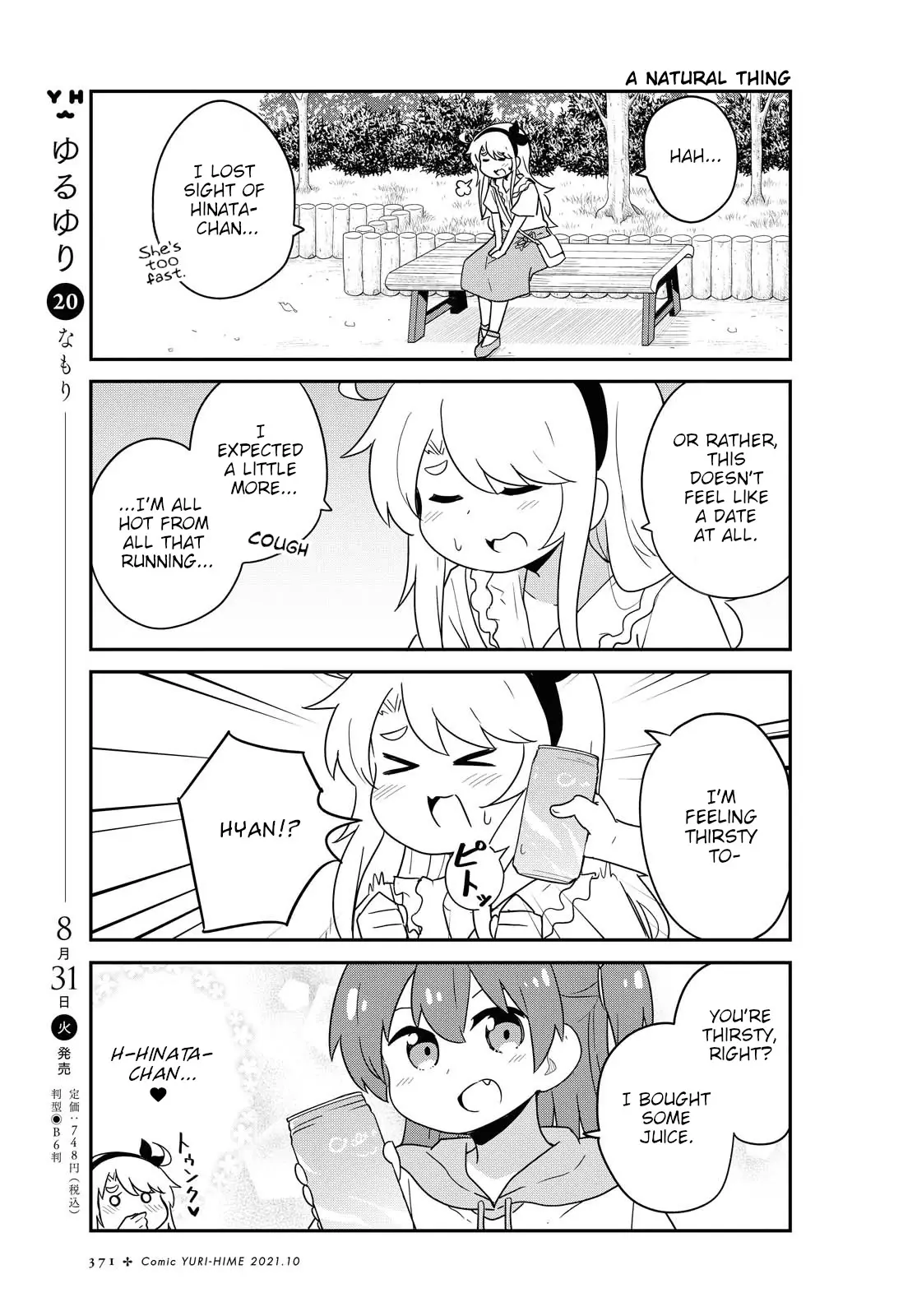 Watashi Ni Tenshi Ga Maiorita! - 86 page 11