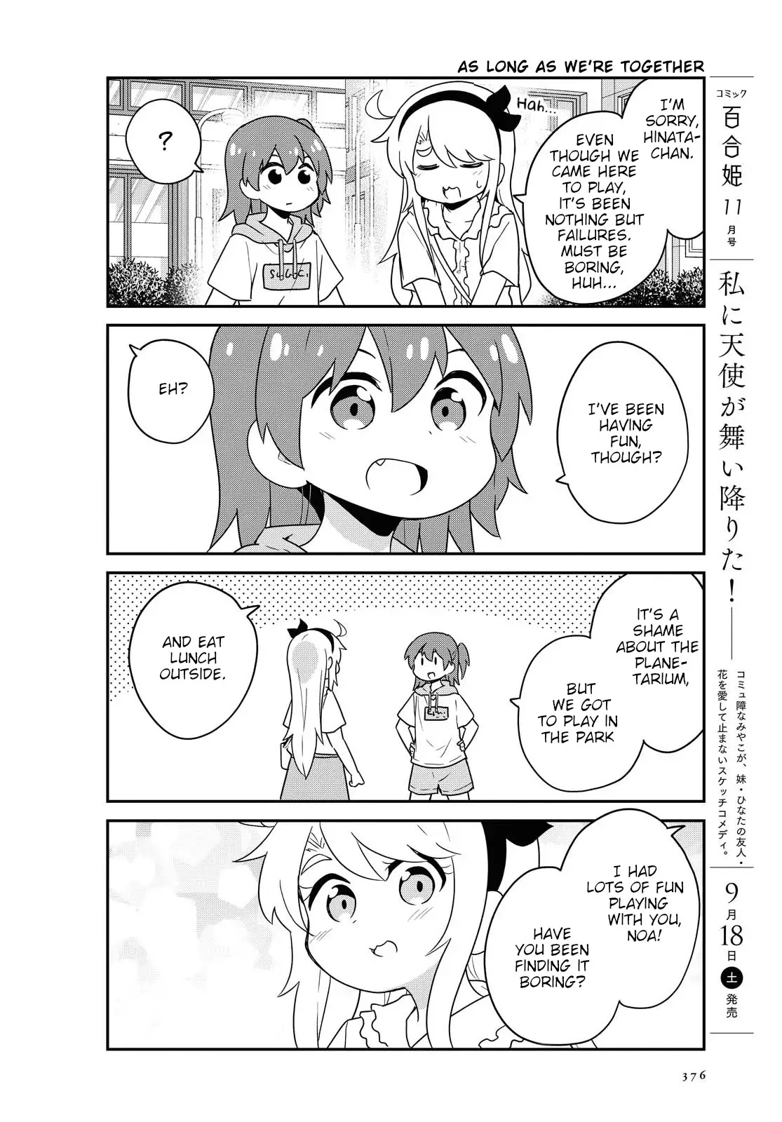 Watashi Ni Tenshi Ga Maiorita! - 86 page 16