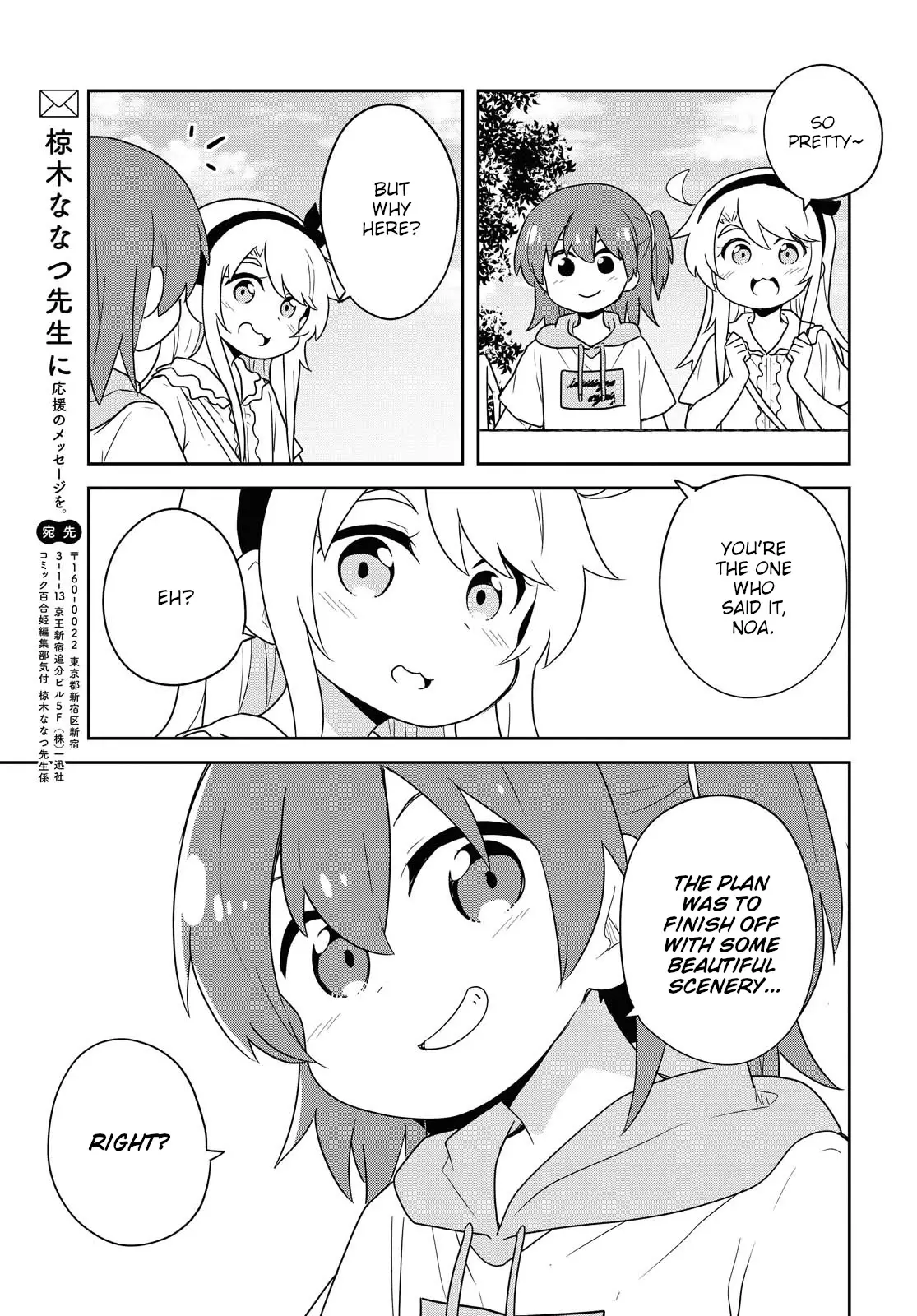 Watashi Ni Tenshi Ga Maiorita! - 86 page 21