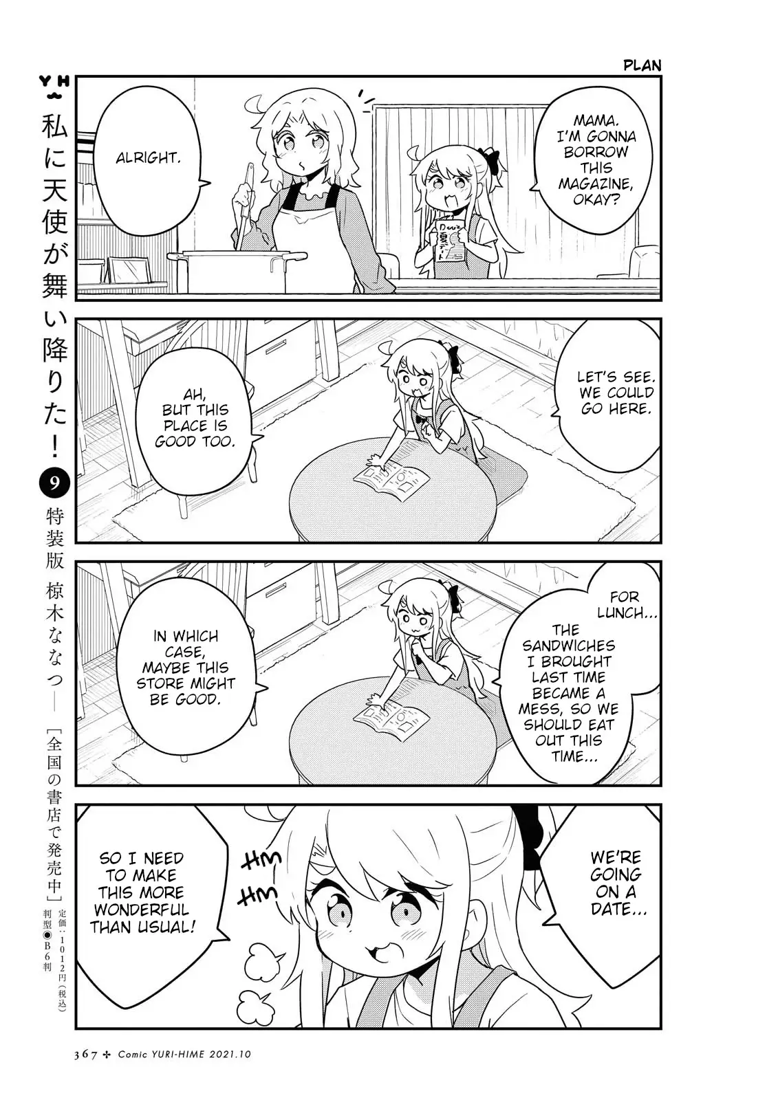 Watashi Ni Tenshi Ga Maiorita! - 86 page 7
