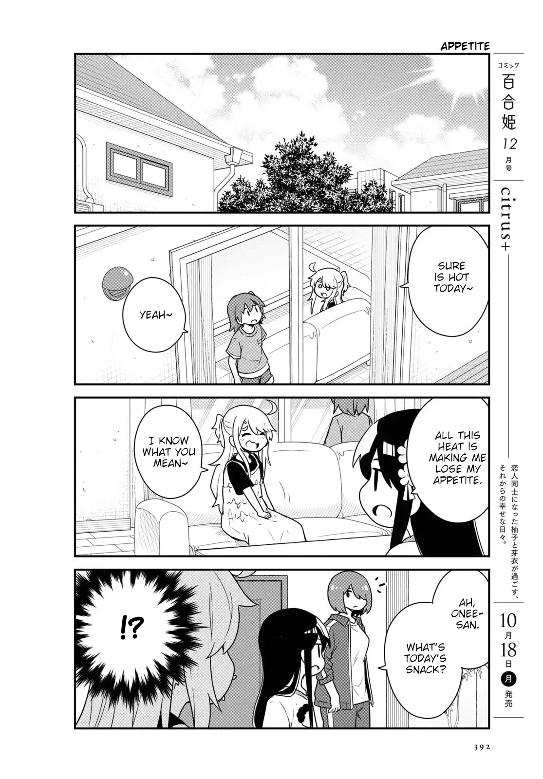 Watashi Ni Tenshi Ga Maiorita! - 88 page 2