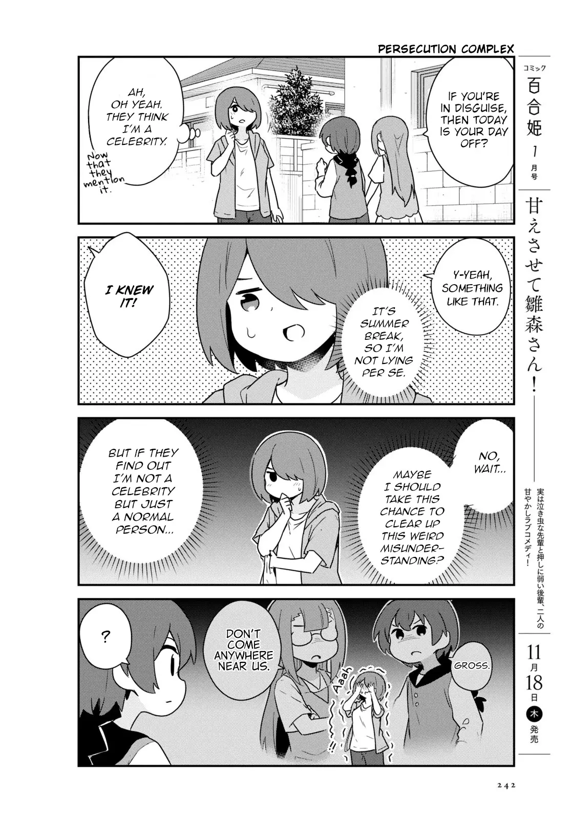 Watashi Ni Tenshi Ga Maiorita! - 89 page 4