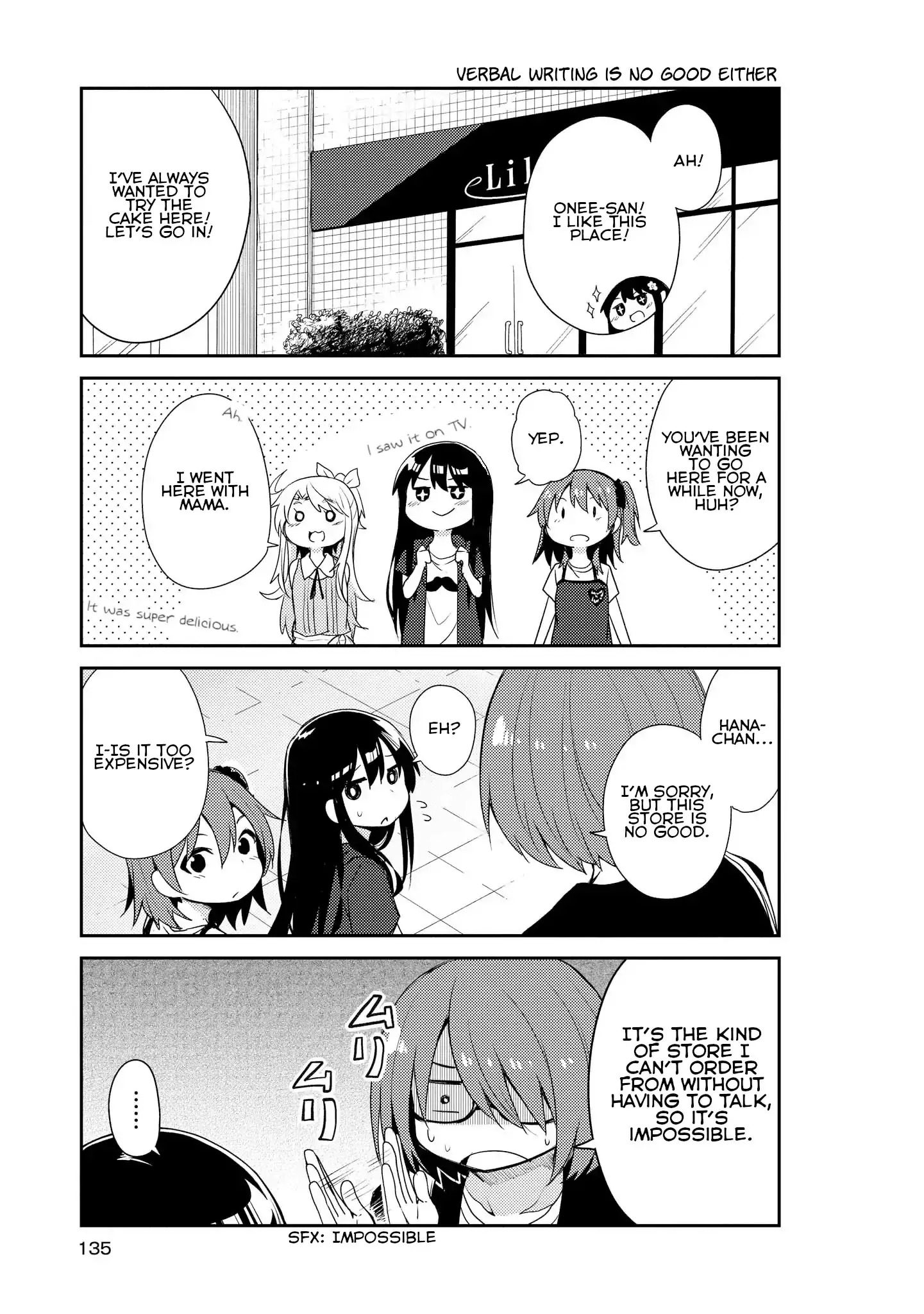 Watashi Ni Tenshi Ga Maiorita! - 9 page 7