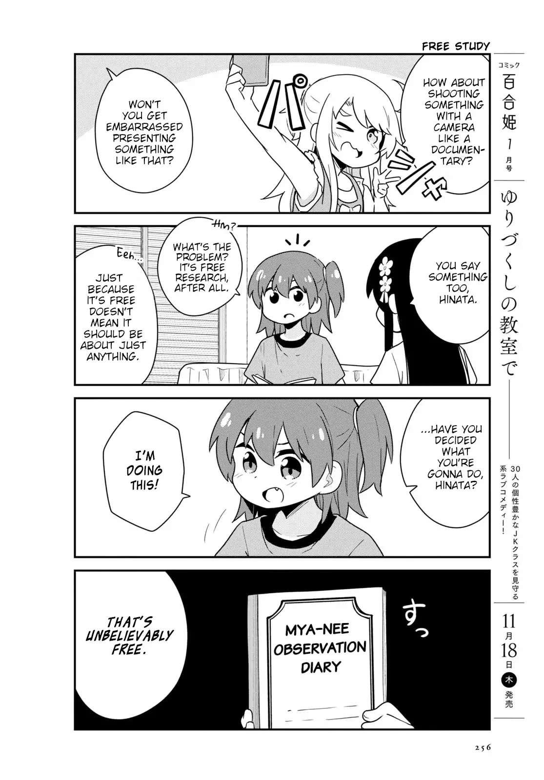 Watashi Ni Tenshi Ga Maiorita! - 90 page 4