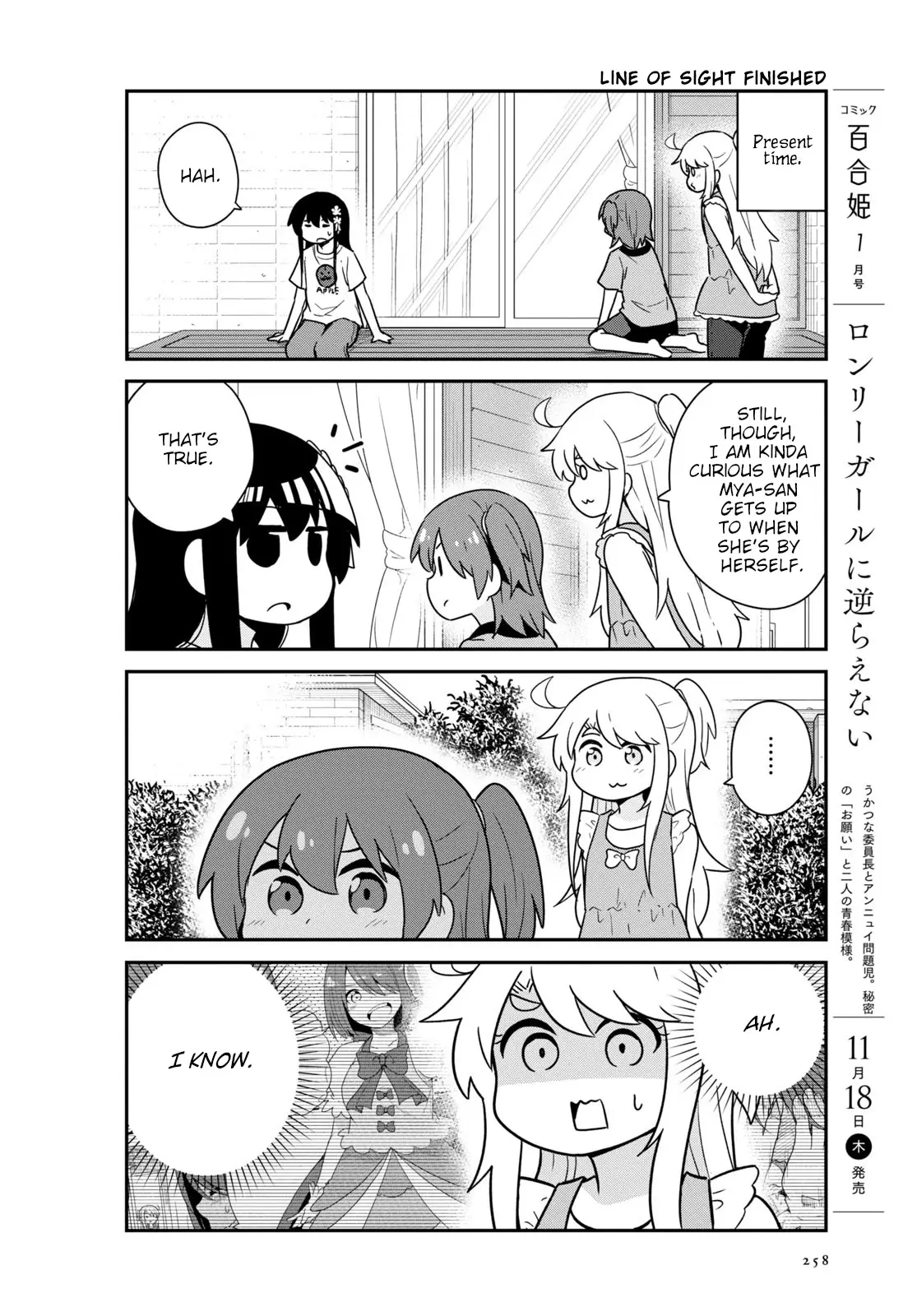 Watashi Ni Tenshi Ga Maiorita! - 90 page 6