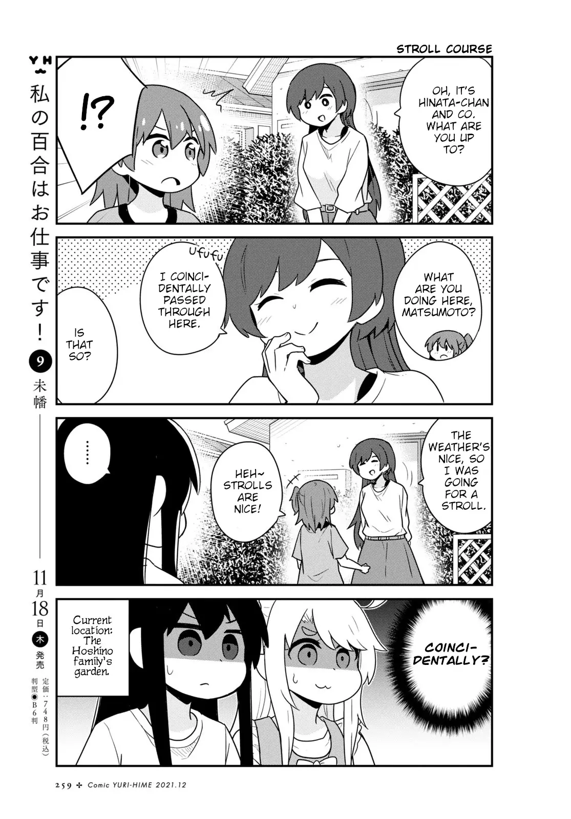 Watashi Ni Tenshi Ga Maiorita! - 90 page 7