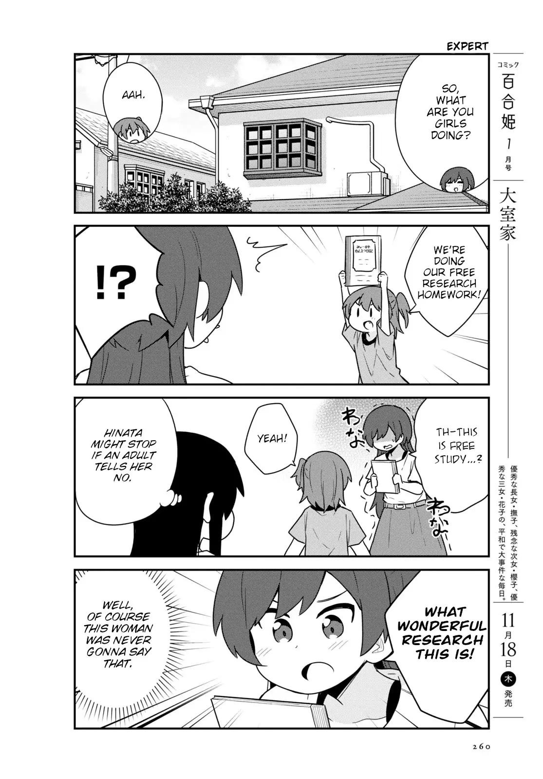 Watashi Ni Tenshi Ga Maiorita! - 90 page 8