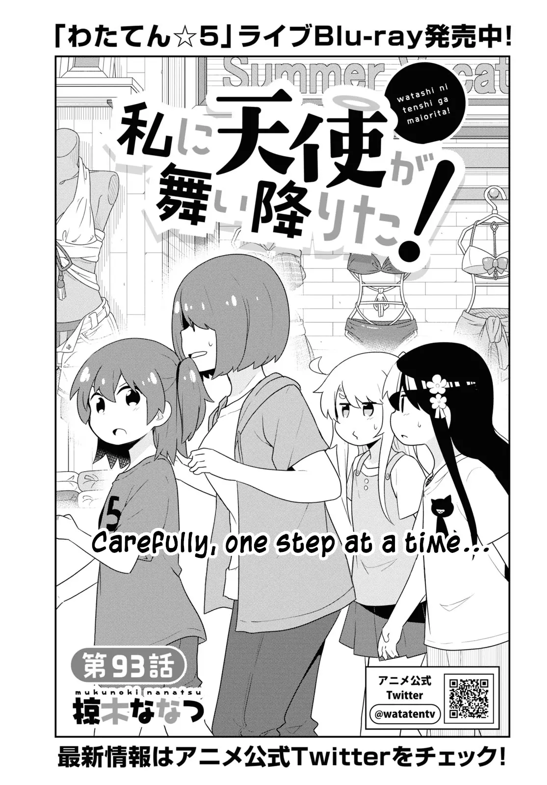 Watashi Ni Tenshi Ga Maiorita! - 93 page 1-8e6bdfd5