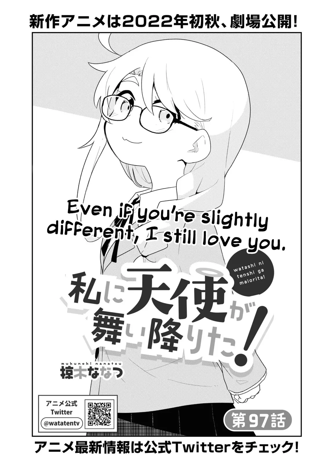 Watashi Ni Tenshi Ga Maiorita! - 97 page 1-32ac4352