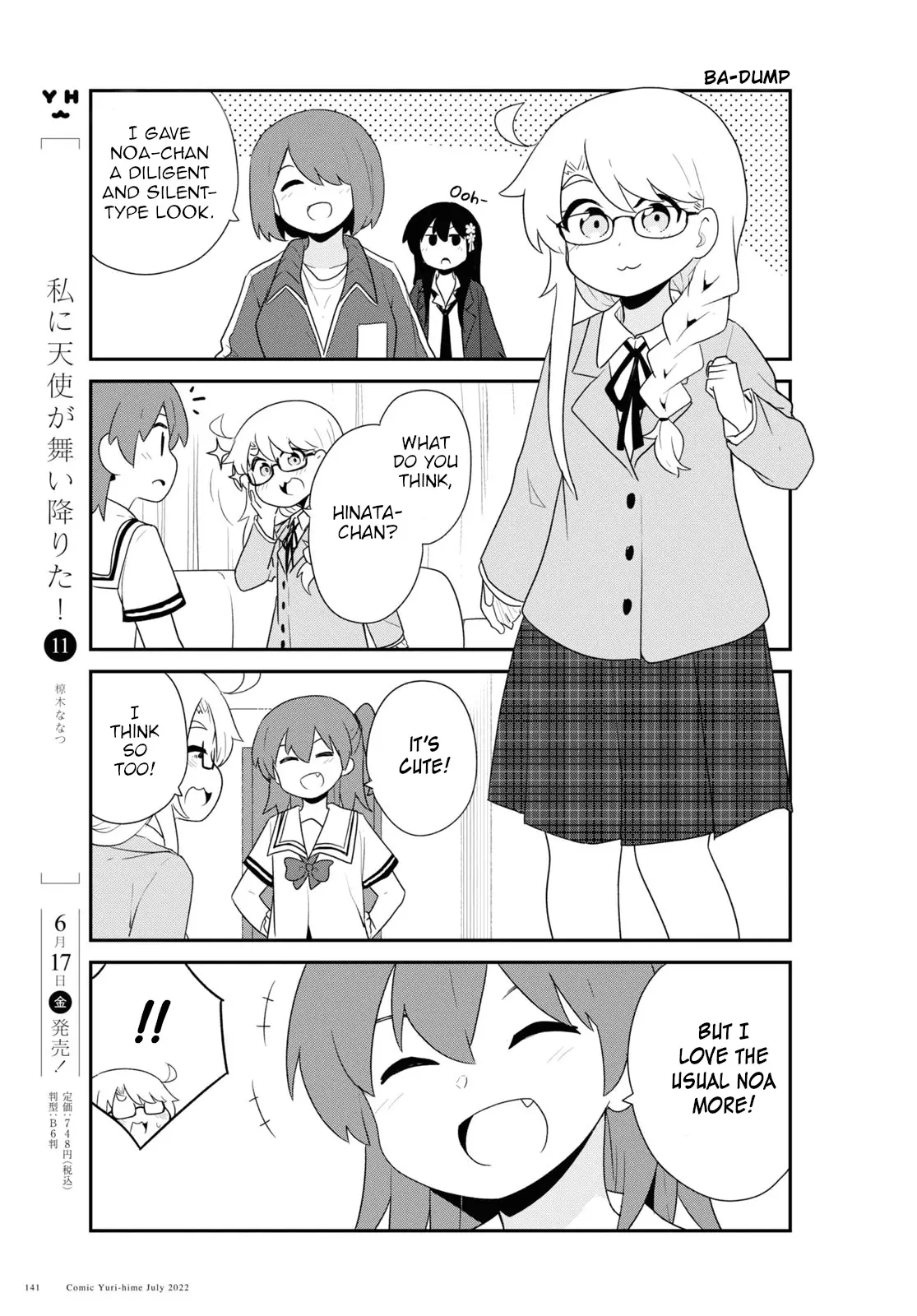 Watashi Ni Tenshi Ga Maiorita! - 97 page 7-37b45e7e