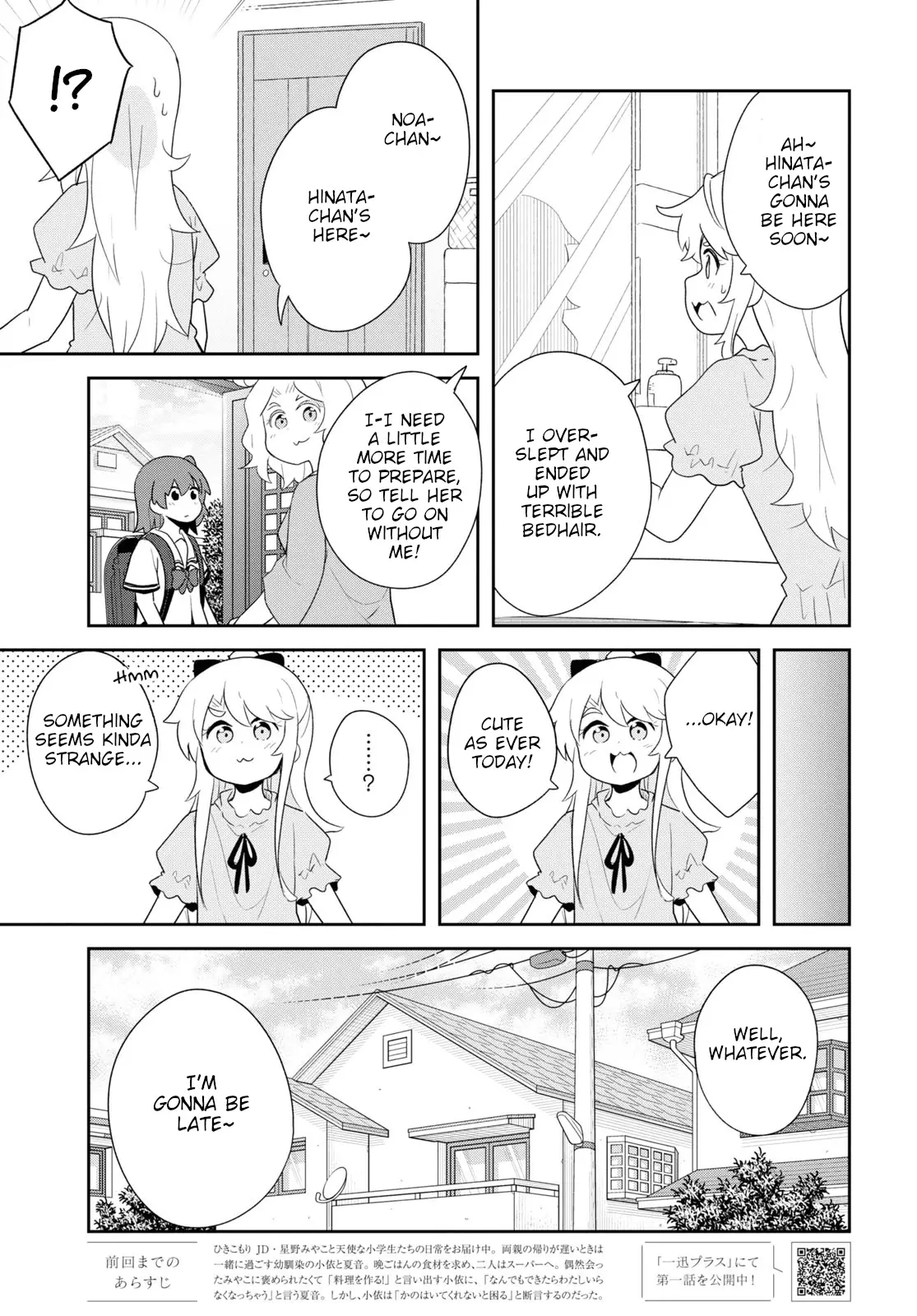 Watashi Ni Tenshi Ga Maiorita! - 98.5 page 1-2a5c9e63