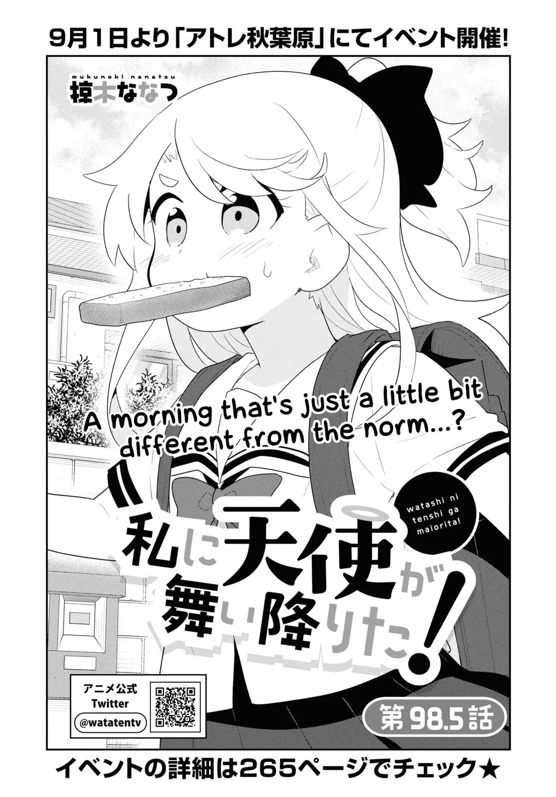 Watashi Ni Tenshi Ga Maiorita! - 98.5 page 2-9f32ef68