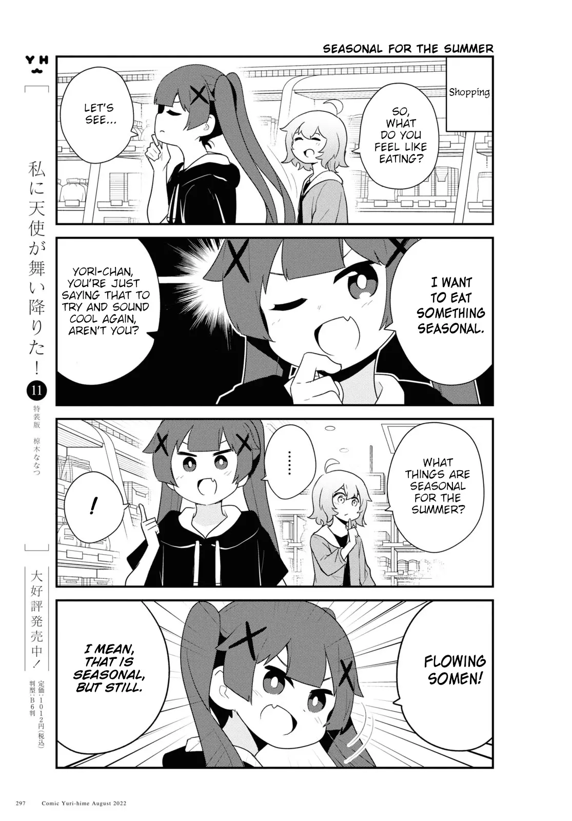 Watashi Ni Tenshi Ga Maiorita! - 98 page 5-1c992137