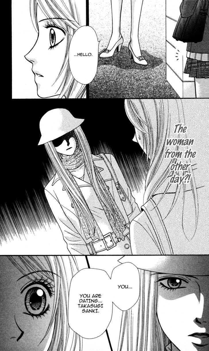 Toshi Densetsu - 1 page 28