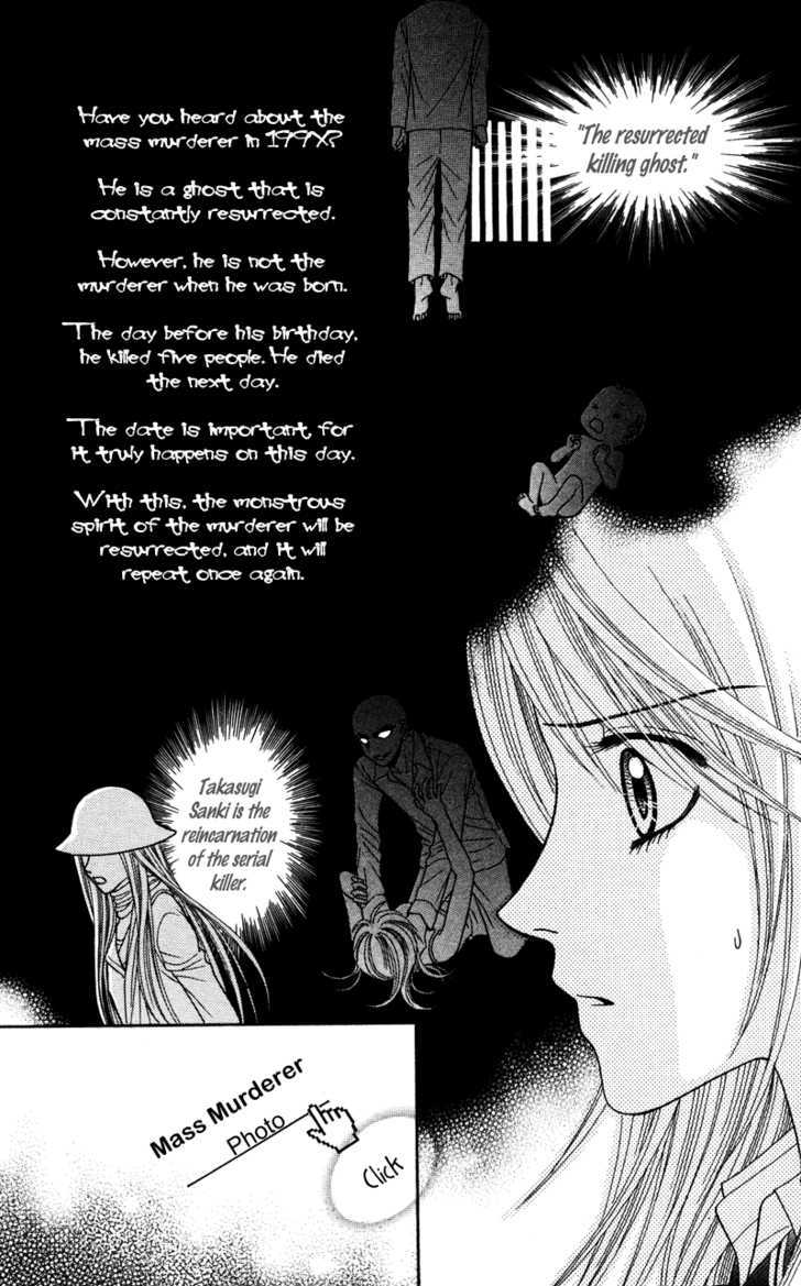 Toshi Densetsu - 1 page 44