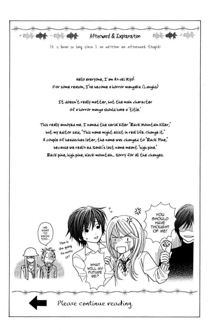 Toshi Densetsu - 1 page 47