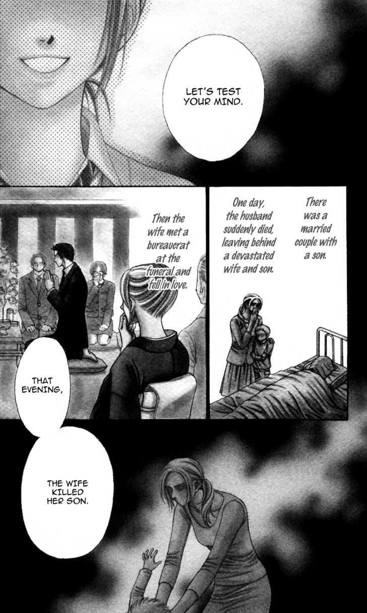 Toshi Densetsu - 1 page 5